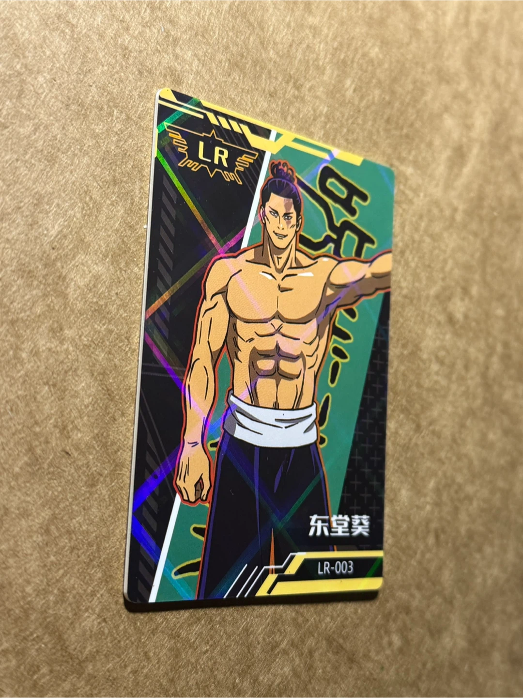 ⭐️Todo Aoi Jujutsu Kaisen Card - photo 2