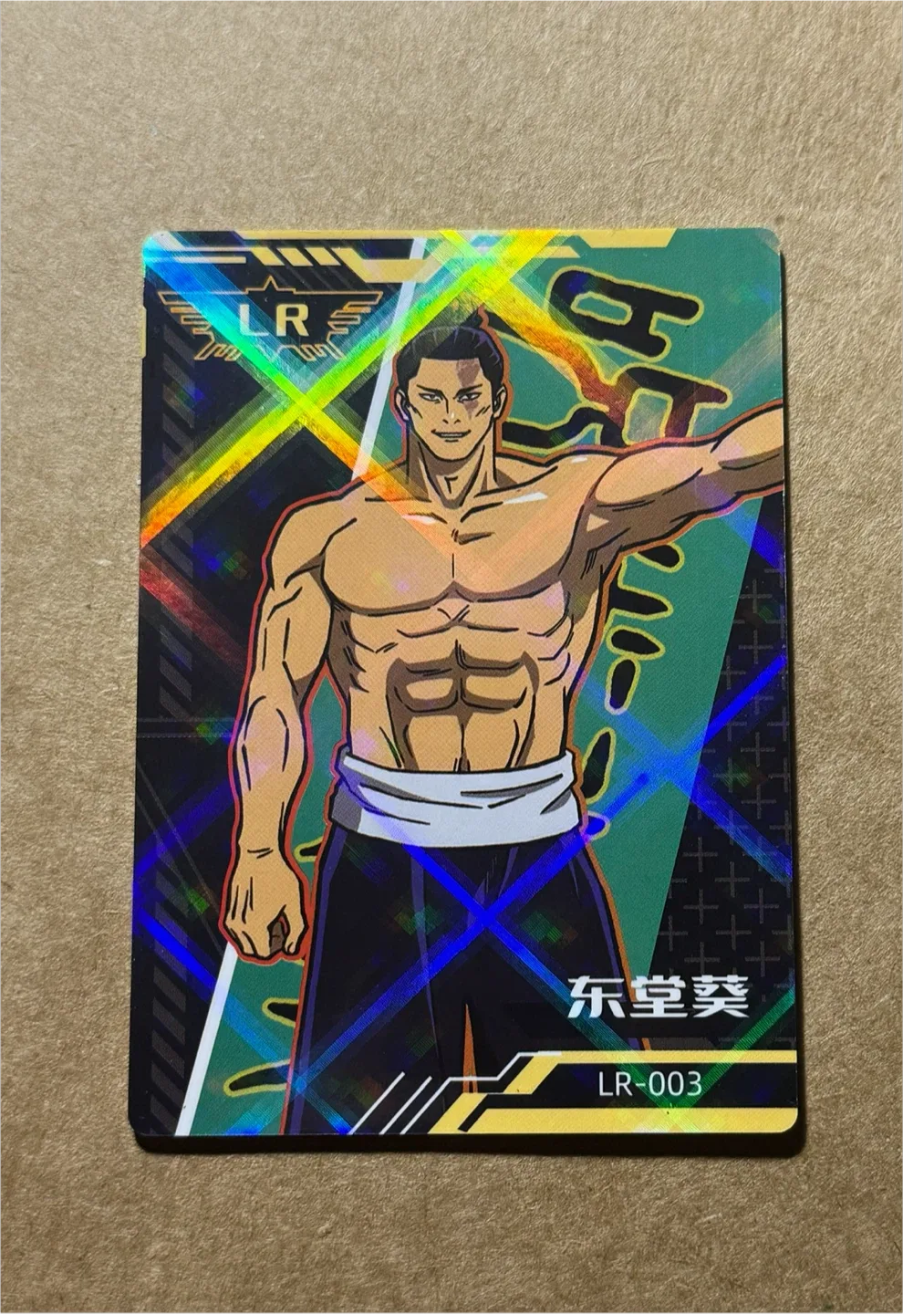 Todo Aoi Jujutsu Kaisen Card