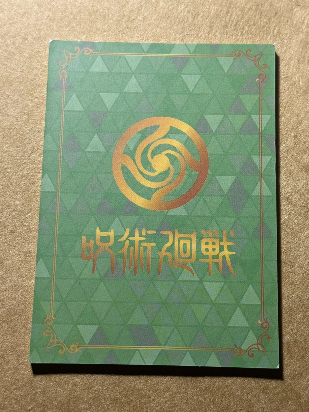 Rika Orimoto Queen of Curses Jujutsu Kaisen Card - photo 3