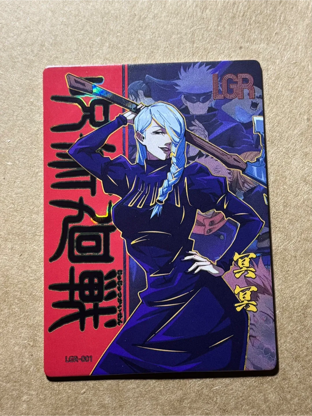 Mei Mei Jujutsu Kaisen Card
