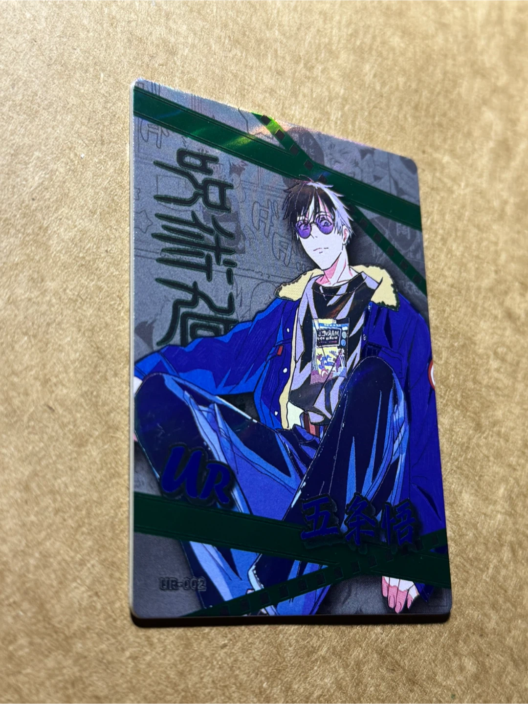 Gojo Satoru Jujutsu Kaisen Card - photo 2