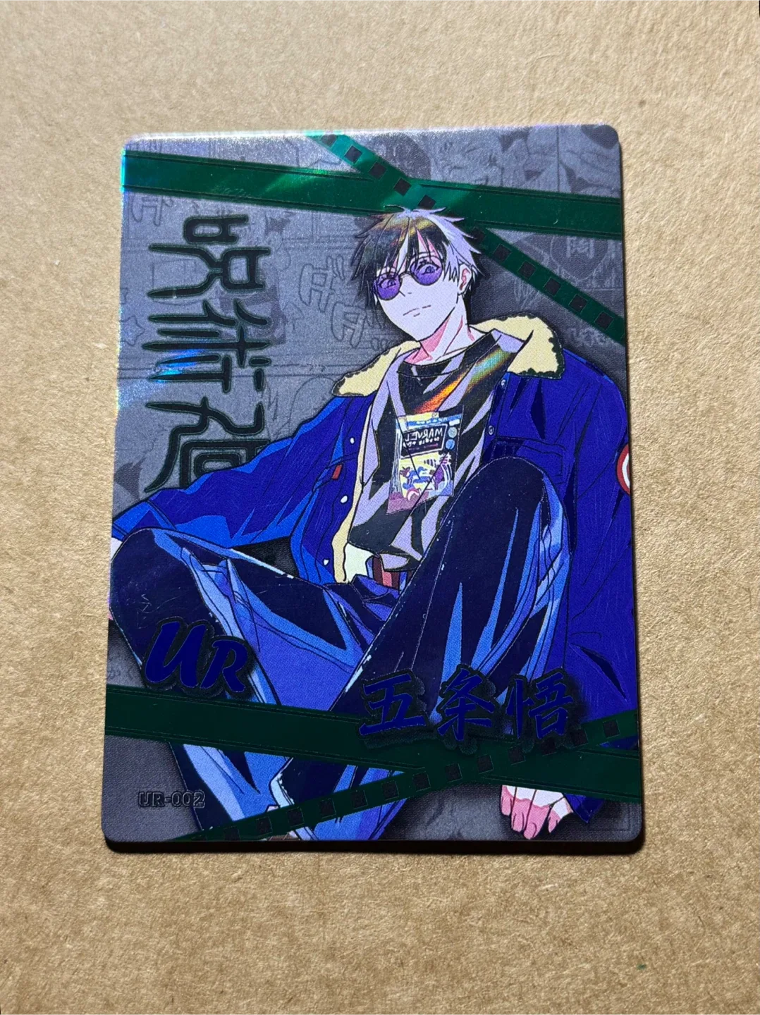 Gojo Satoru Jujutsu Kaisen Card