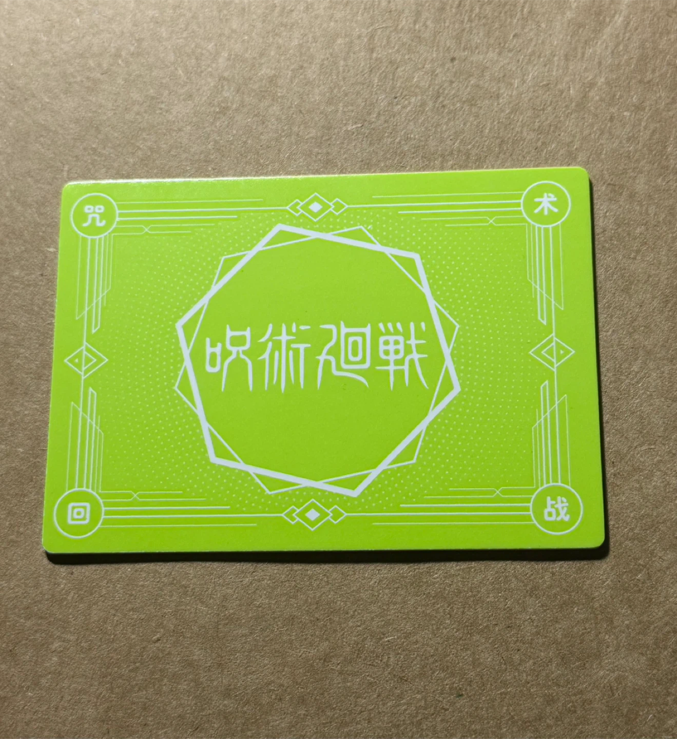 Yuji Itadori Jujutsu Kaisen Card - photo 3