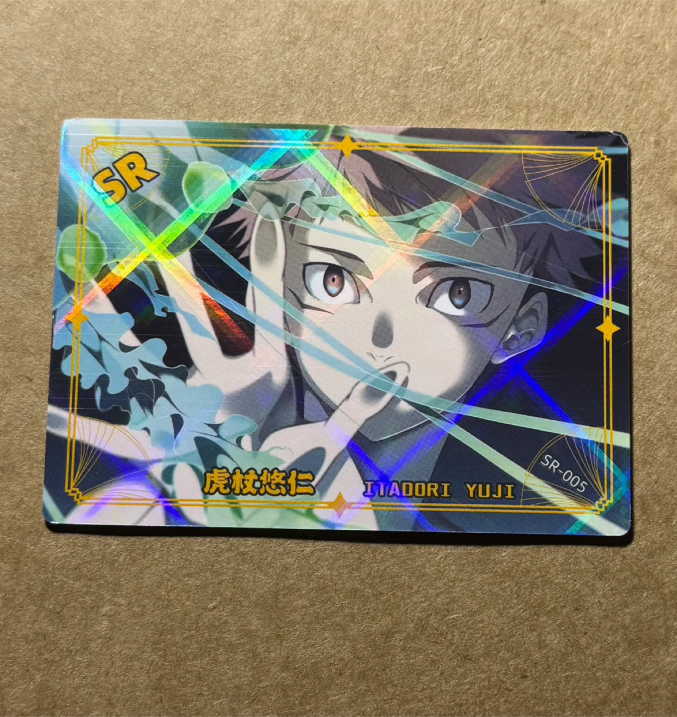 Yuji Itadori Jujutsu Kaisen Card