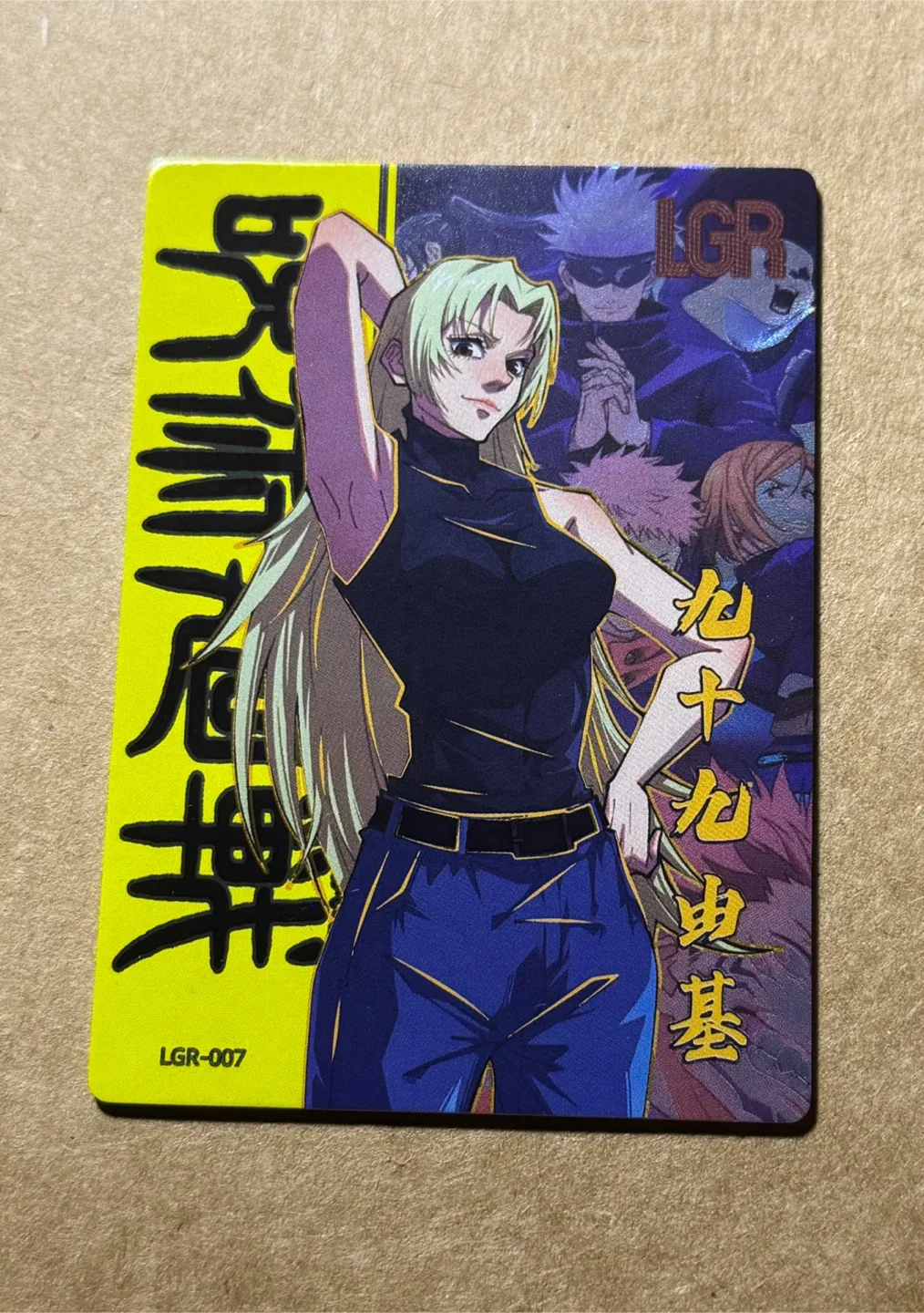 Yuki Tsukumo Jujutsu Kaisen Card