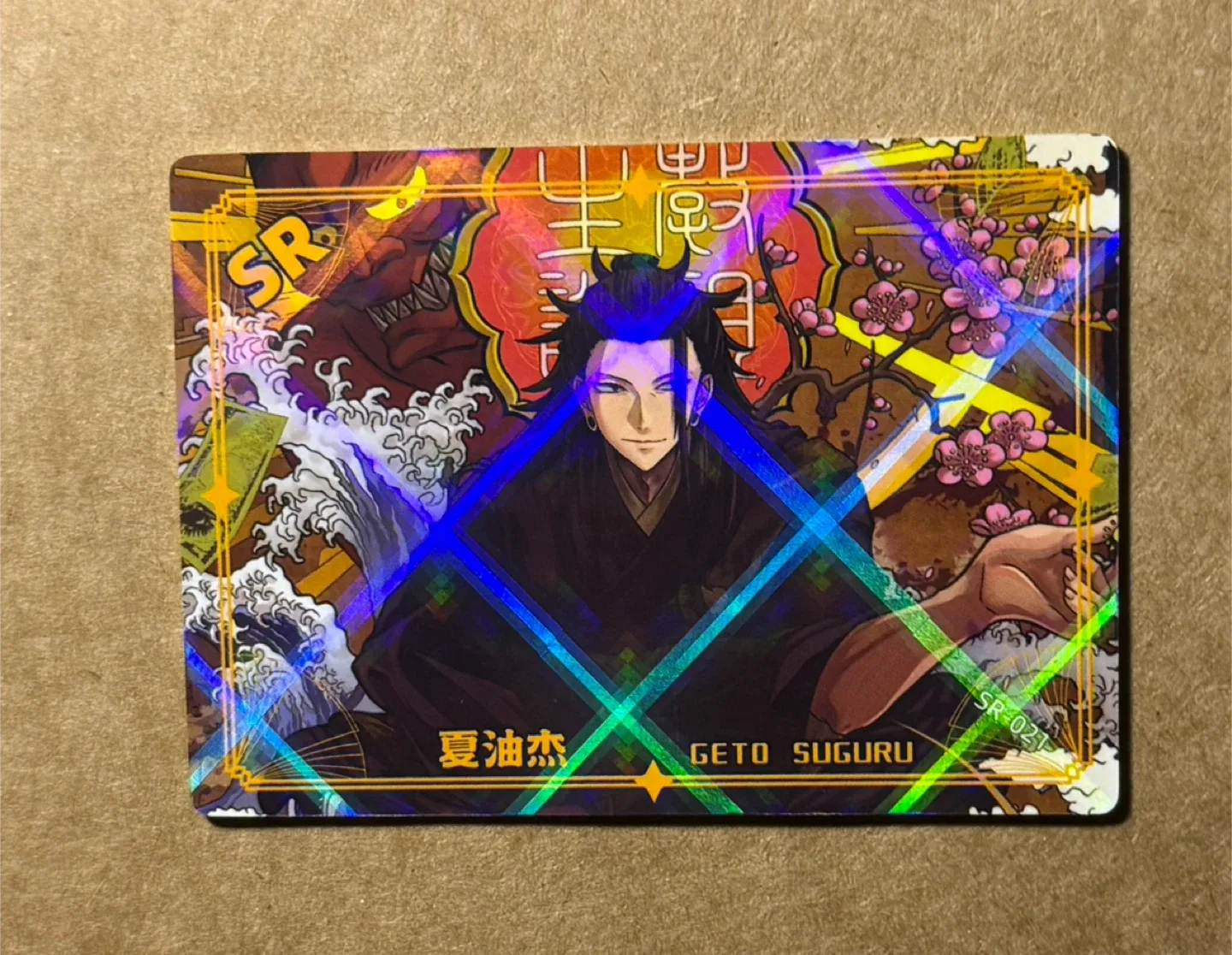 Suguru Geto Jujutsu Kaisen Card