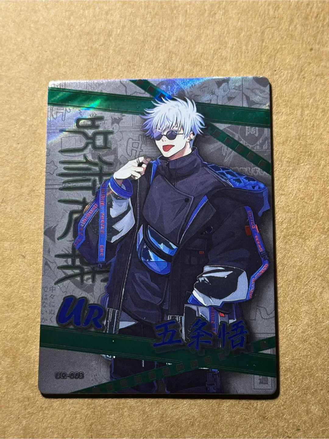 Jujutsu Kaisen Gojo Satoru Trading Card