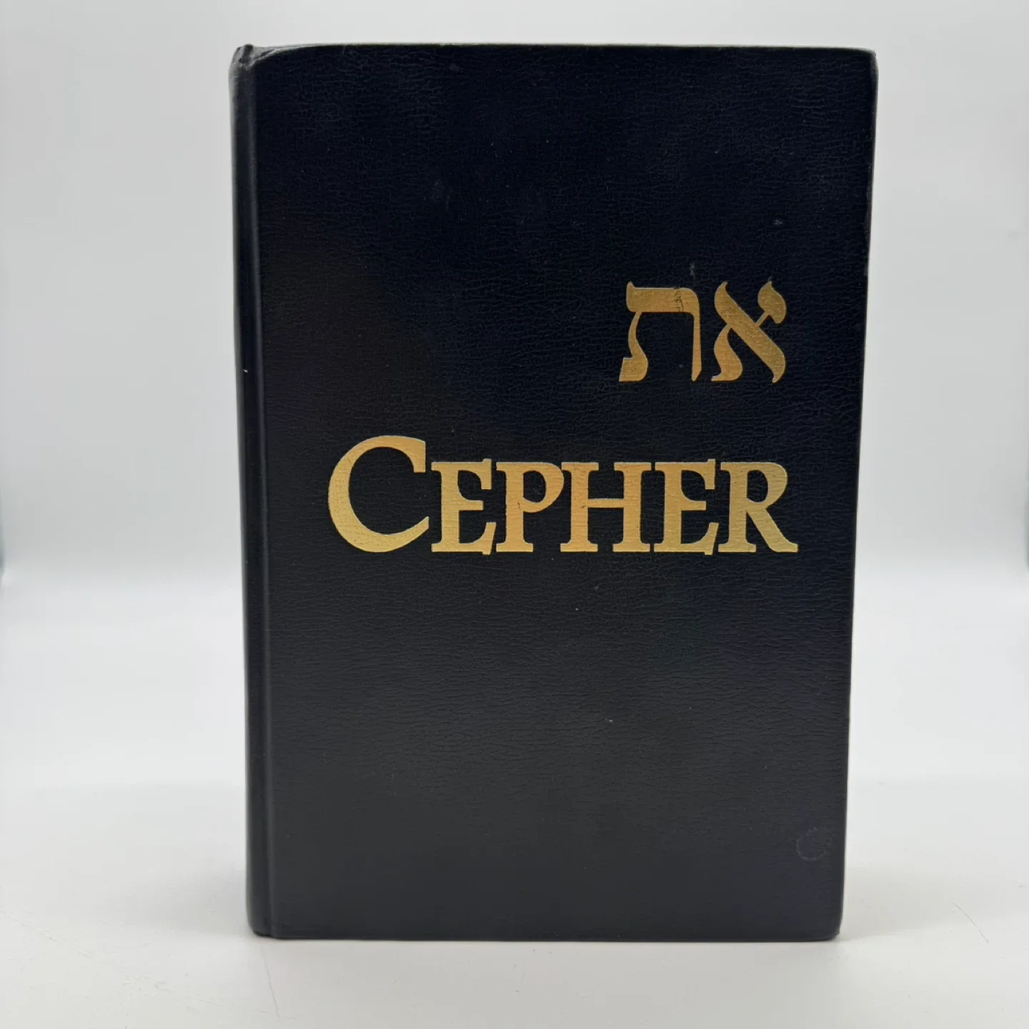 Cepher Bible - Third Edition, 3rd edition- 2017 Hardcover