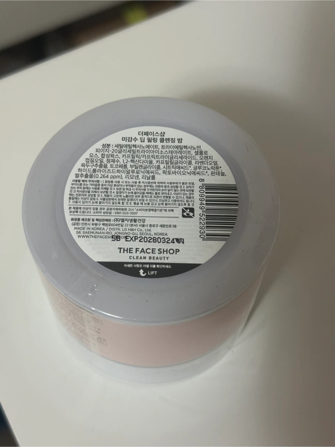 THE FACE SHOP Rice Water Bright Cleansing Balm - photo 3