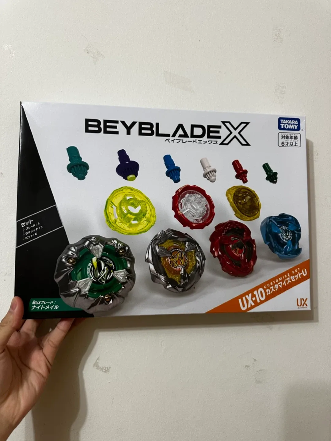 Beyblade X Customize Set UX-10