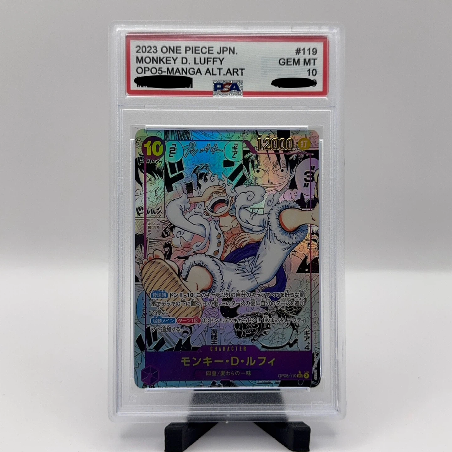 PSA 10 Luffy OP05-119 Manga Alt Art Parallel Japanese