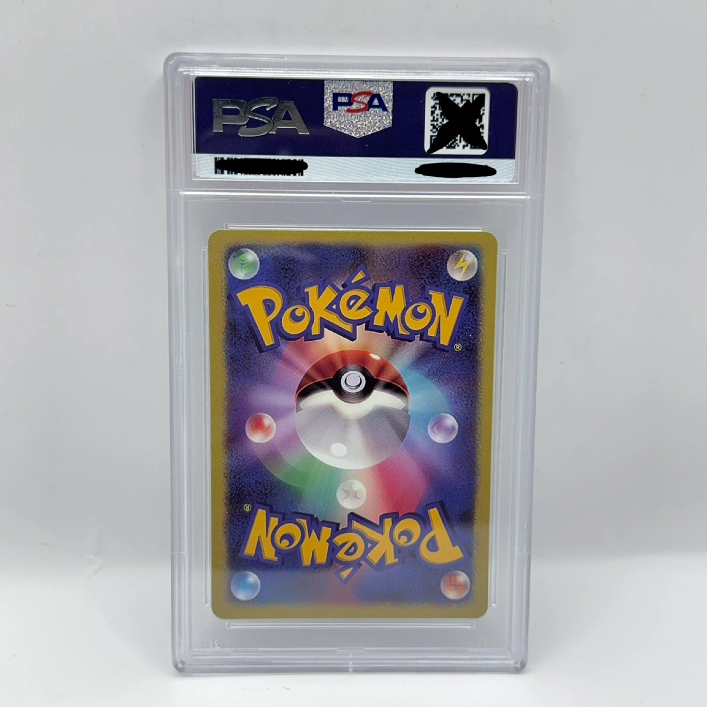 PSA 10 Dragonite V Blue Sky Stream - Pokemon Card Japanese - photo 2