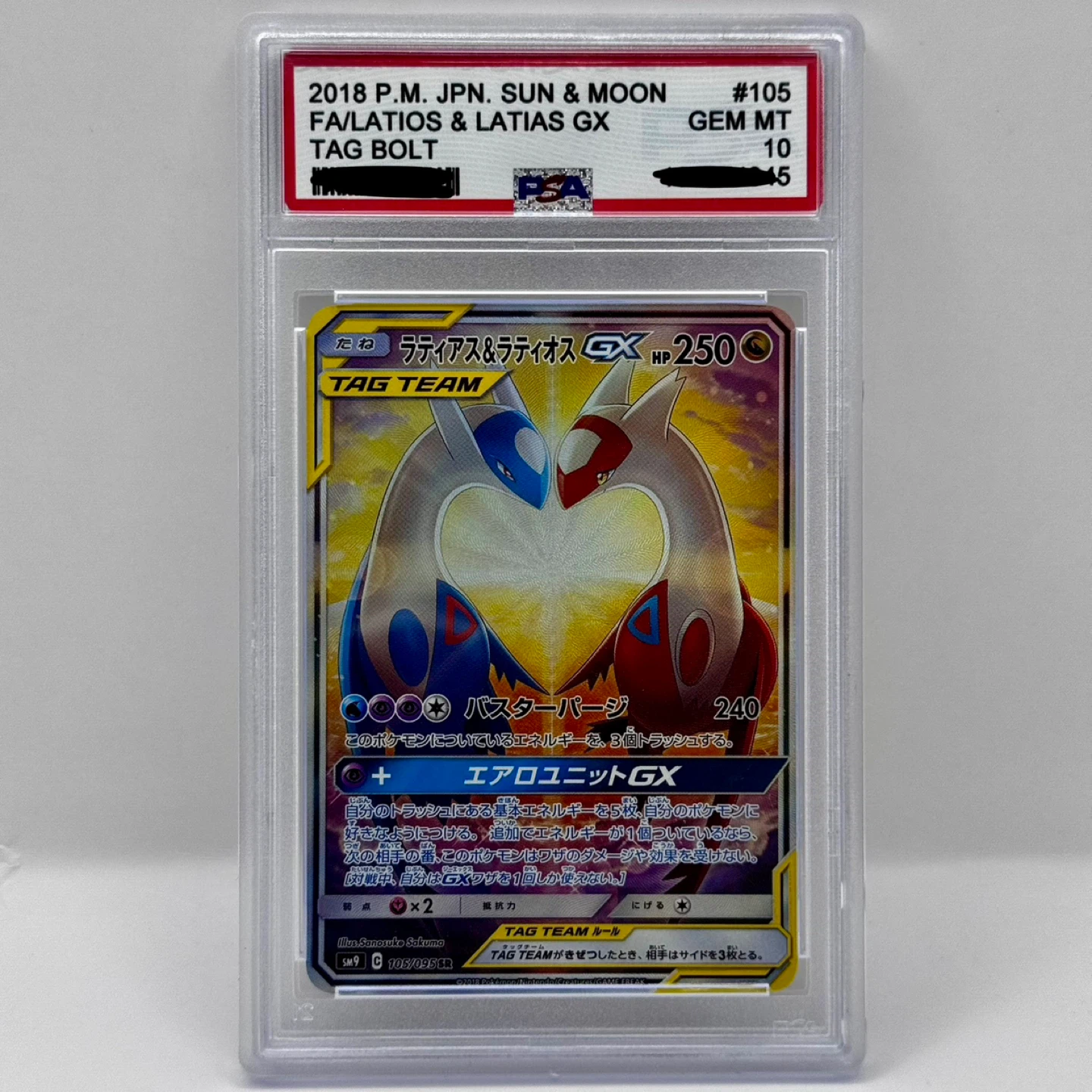 PSA 10 GEM MT Latios & Latias GX Tag Bolt