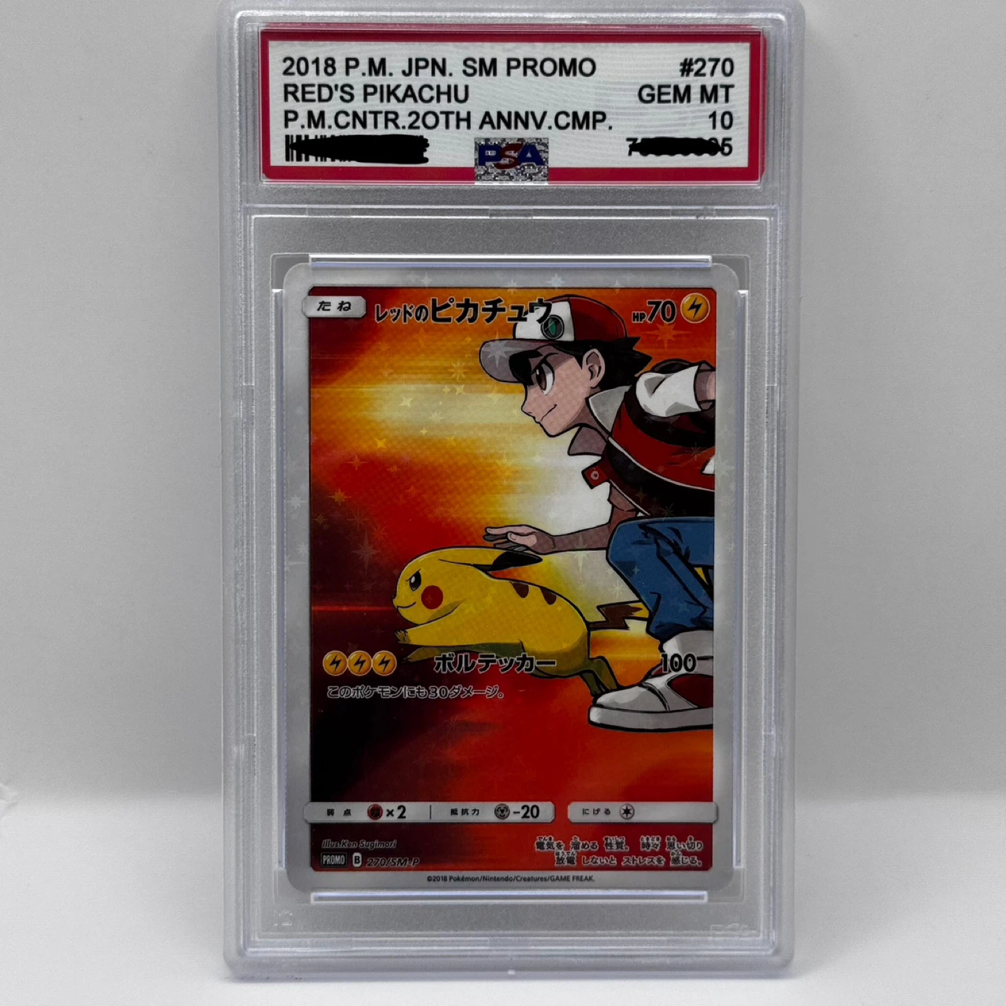 PSA 10 Red's Pikachu Promo Pokemon Center 2018 Japanese