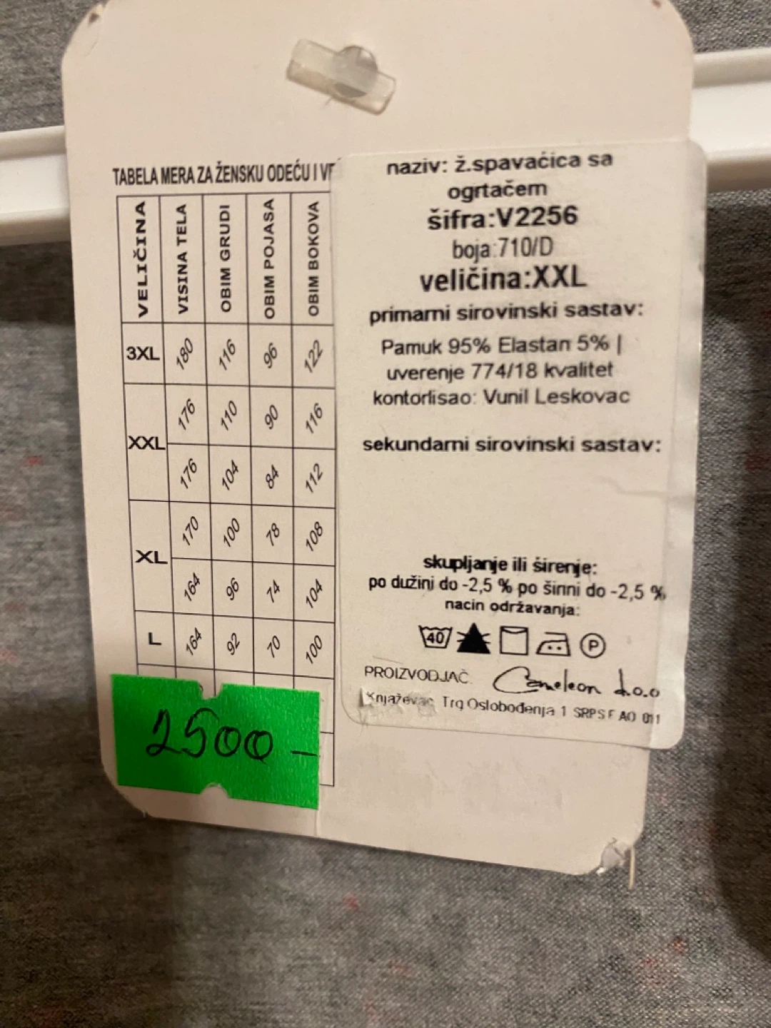 Cameleon XXL Women's Underwear Set - New - photo 4