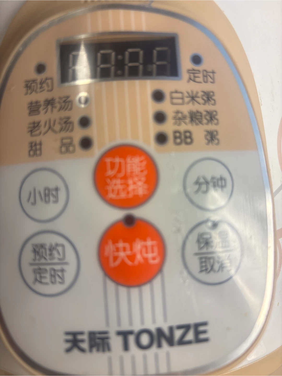 TONZE DGD20-20AWD Slow Cooker - 2.0L - photo 4