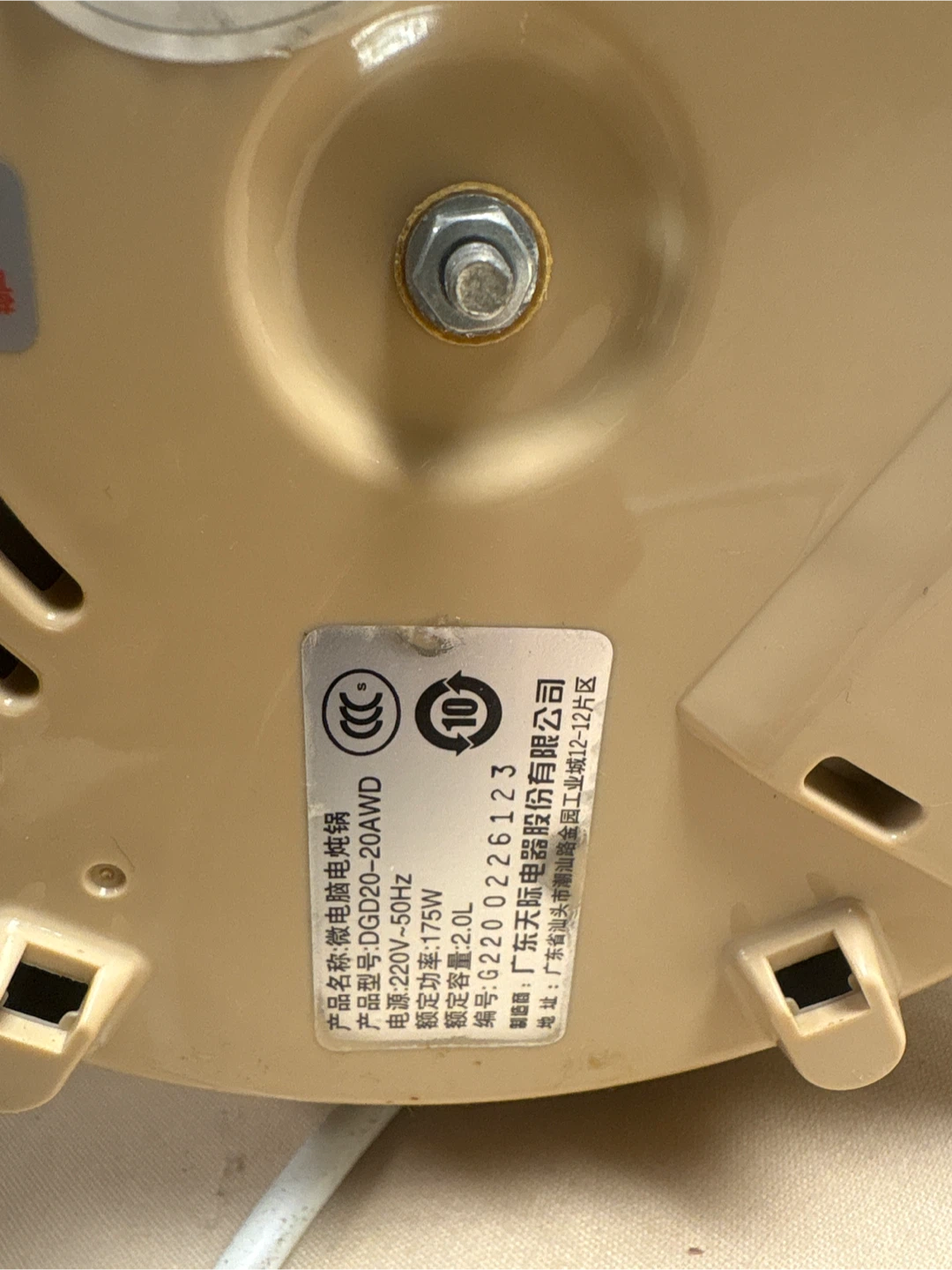 TONZE DGD20-20AWD Slow Cooker - 2.0L - photo 3