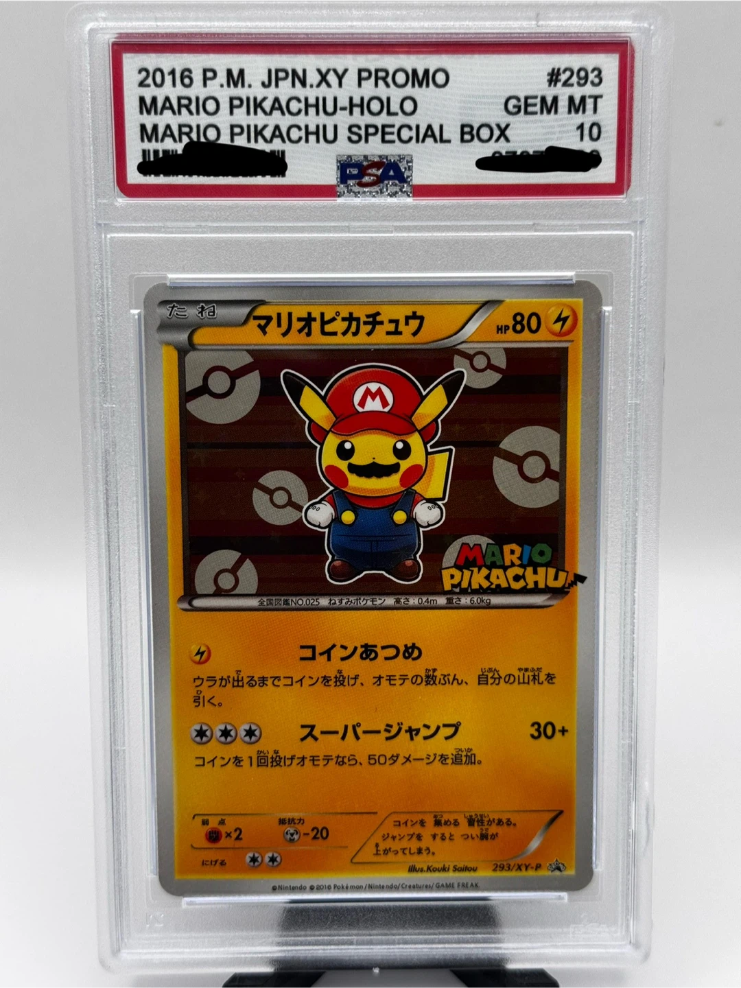 PSA 10 Mario Pikachu 293/XY-P Special Box Promo