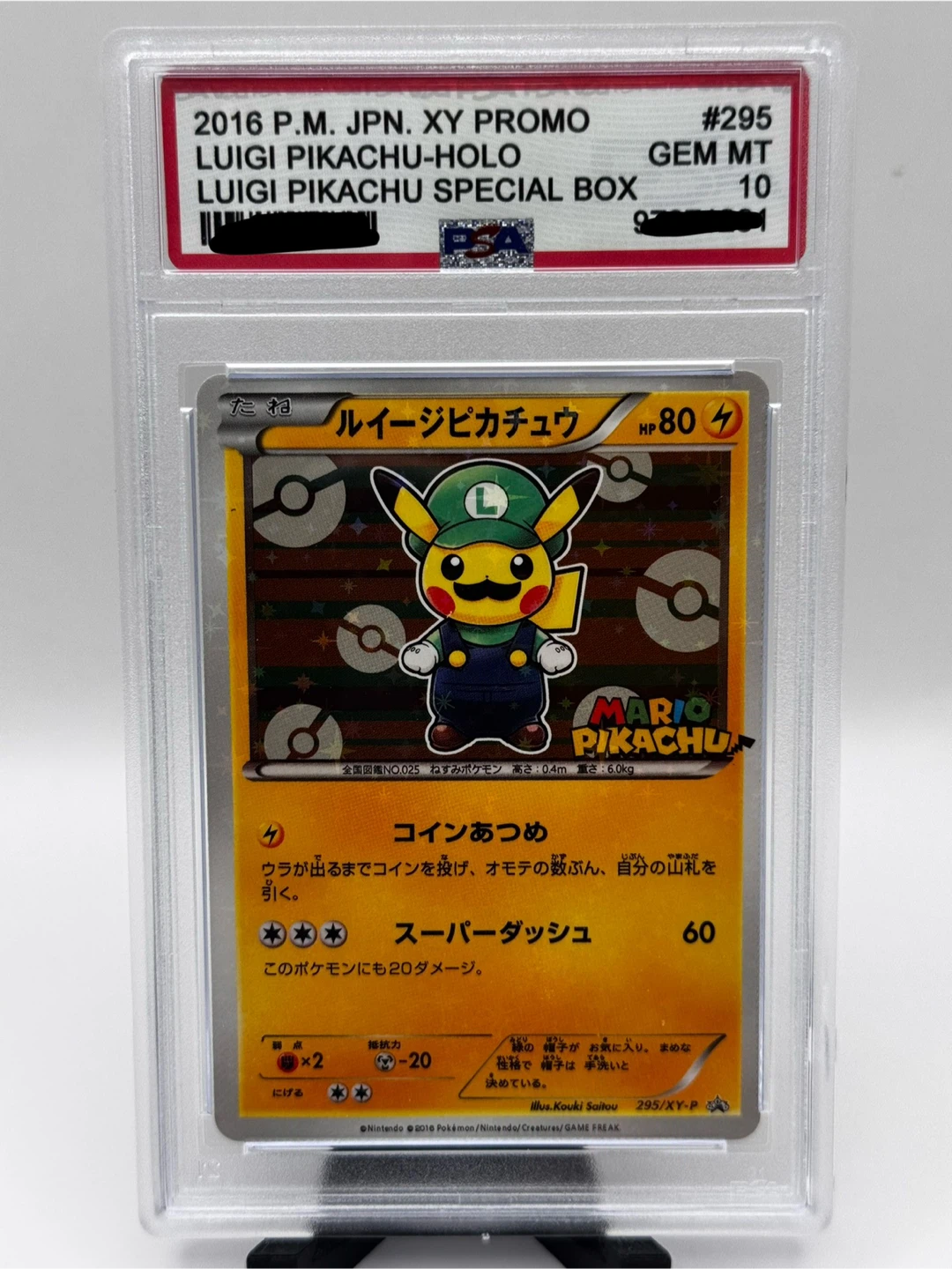 PSA 10 POKEMON CARD LUIGI PIKACHU PROMO 295/XY-P SPECIAL