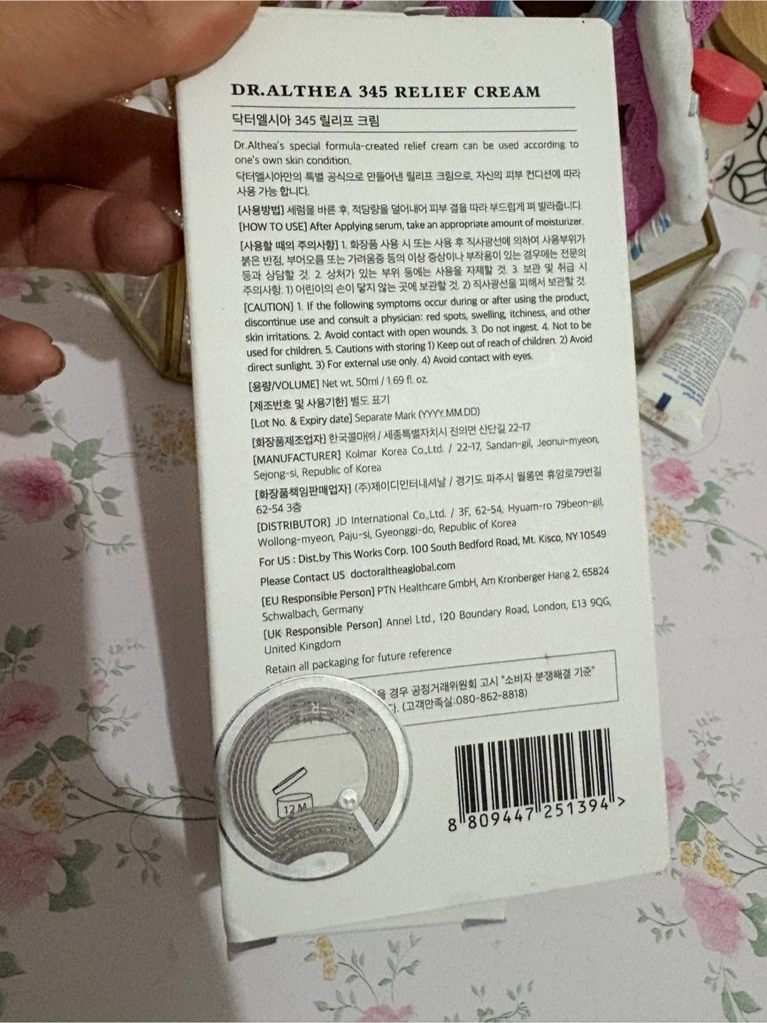 Dr. Althea 345 Relief Cream - New! - photo 5