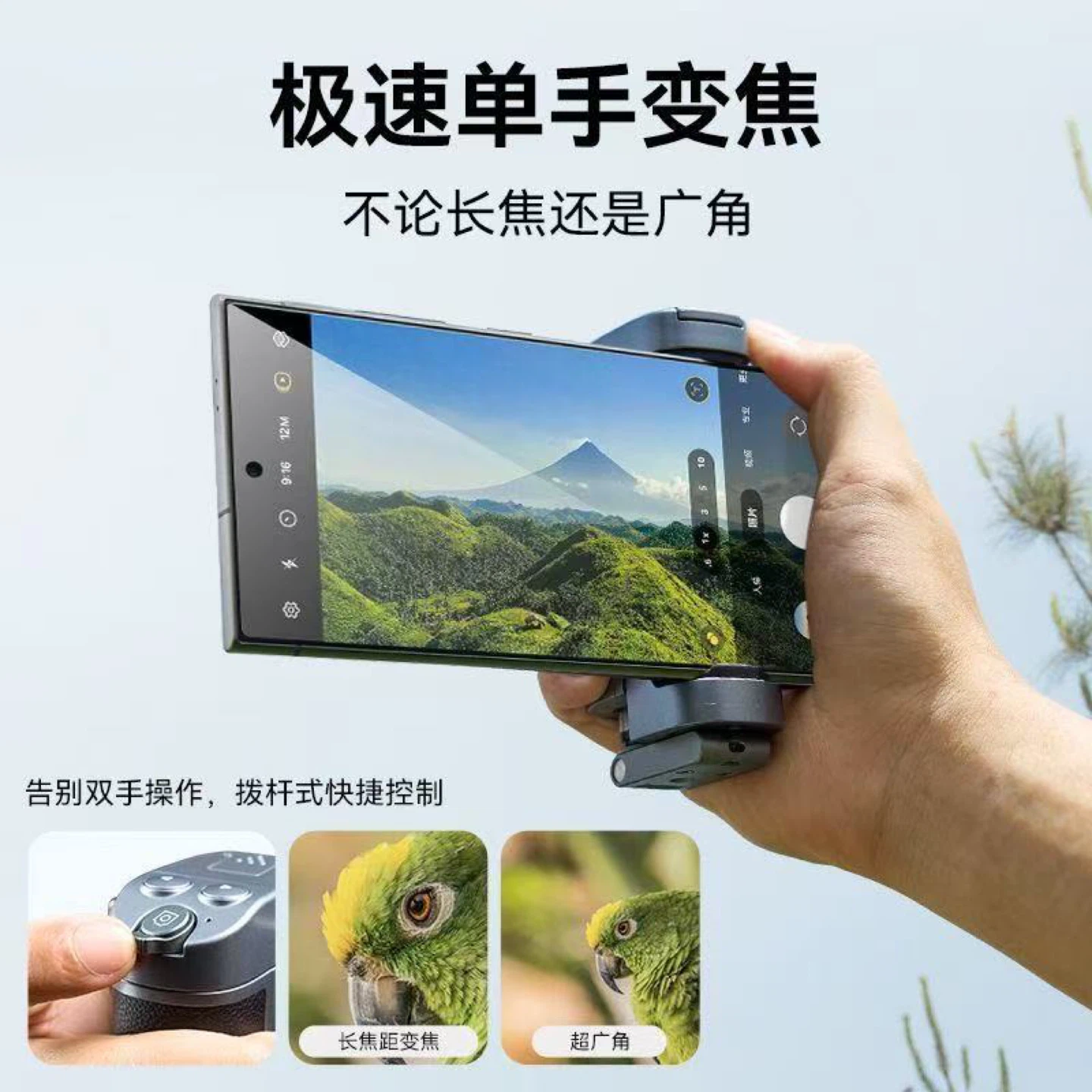 Telesin Multifunctional Phone Camera Grip - photo 4