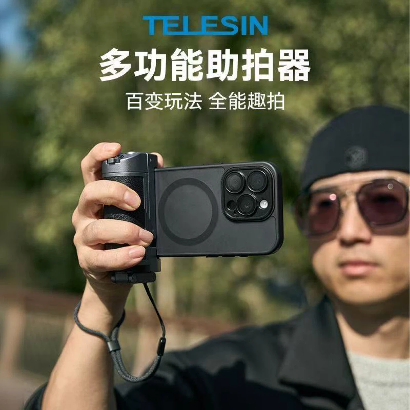Telesin Multifunctional Phone Camera Grip