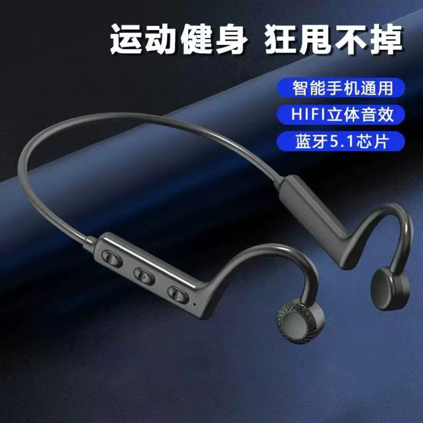 Bone Conduction Bluetooth Headphones - New! - photo 2