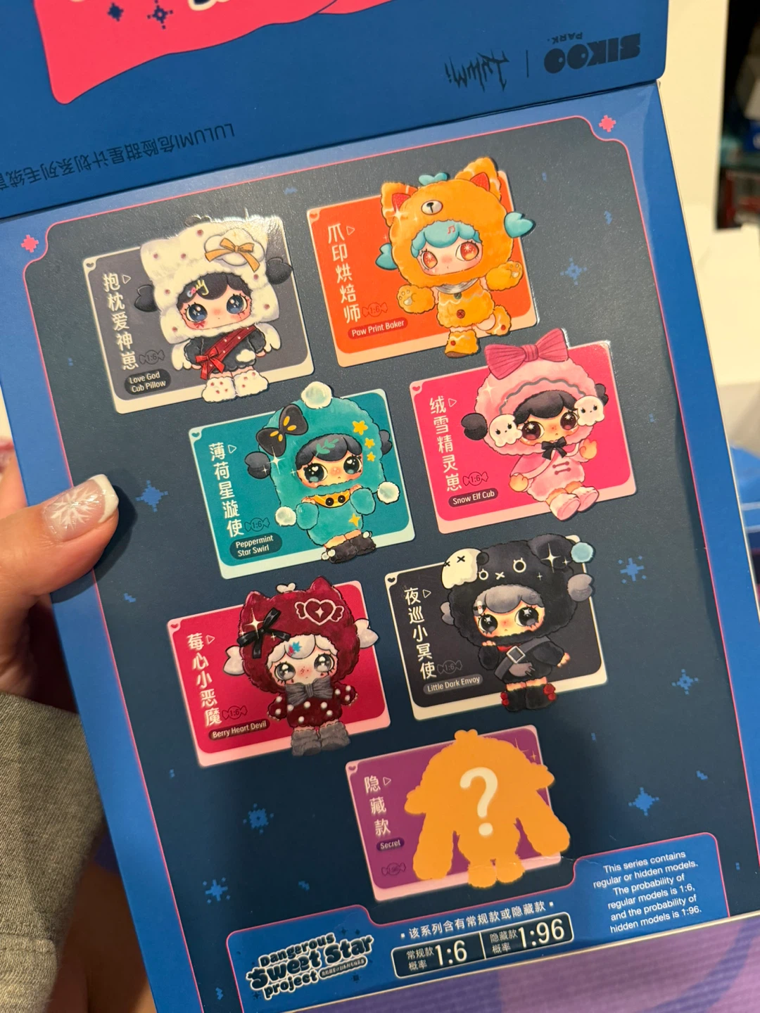 “SECRET”SIKOO Lulumi Dangerous Sweet Star Project Blind Box - photo 3