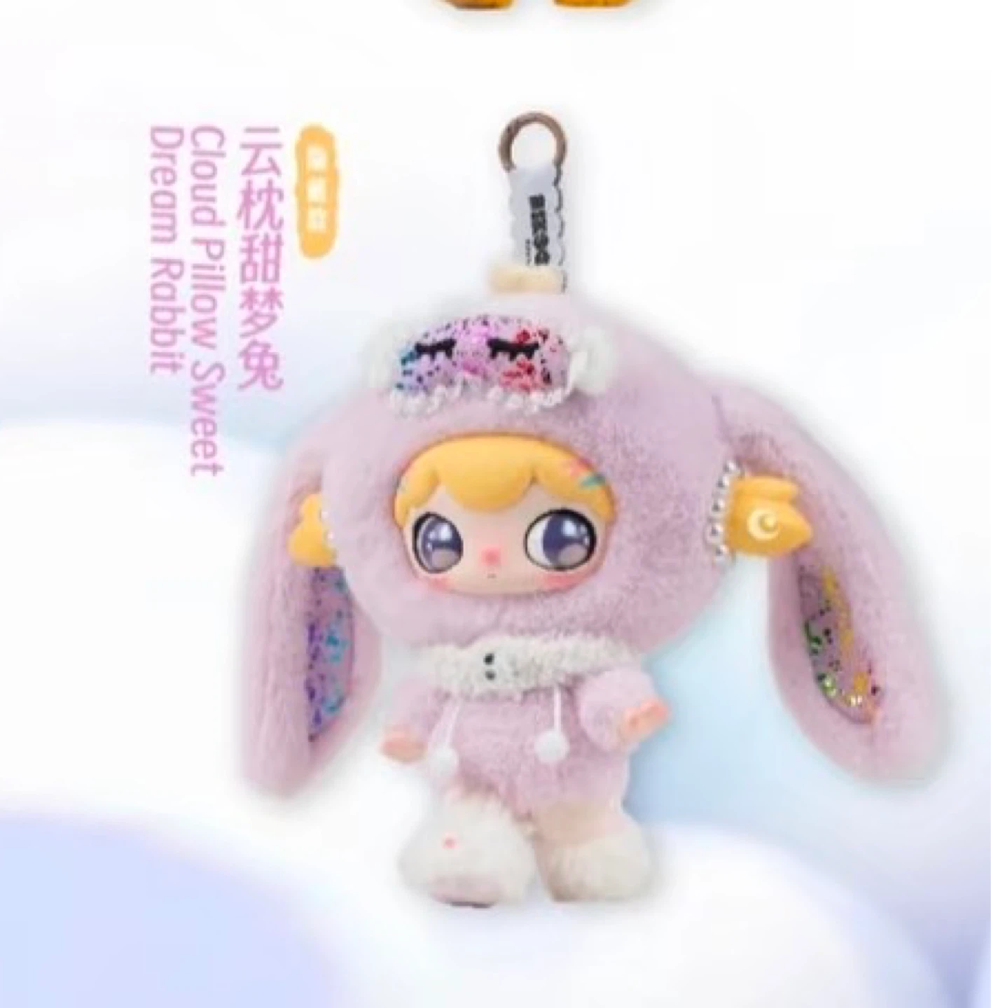 “SECRET”SIKOO Lulumi Dangerous Sweet Star Project Blind Box