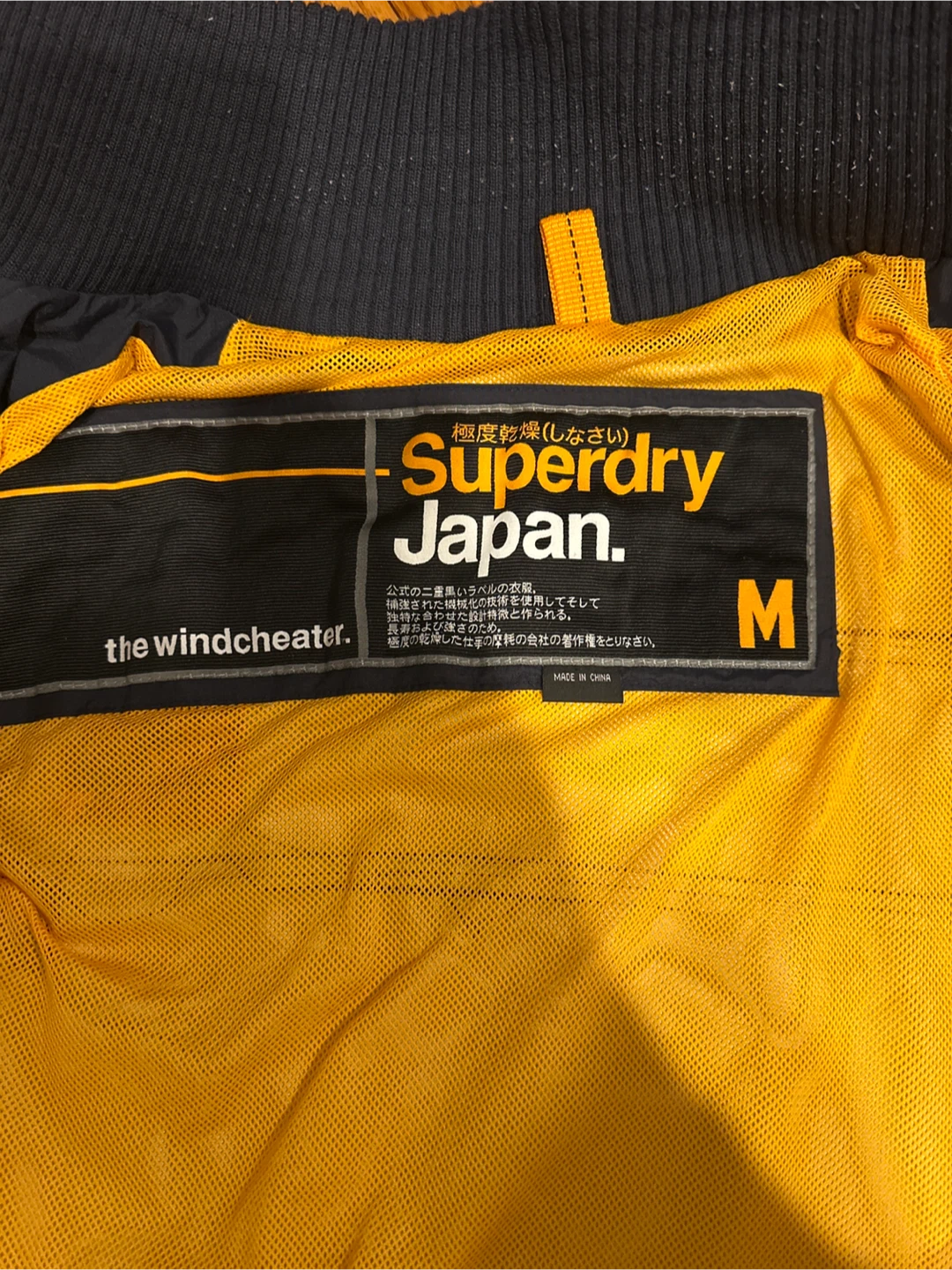 Superdry Windcheater Jacket - Size M - photo 2