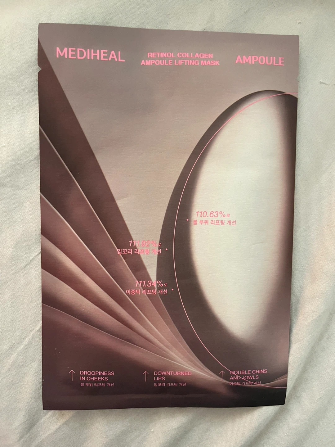 Mediheal Retinol Collagen Ampoule Lifting Mask