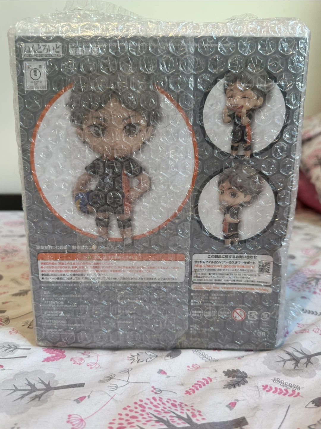 Nendoroid Haikyu!! Sugawara Koshi 665 Action Figure