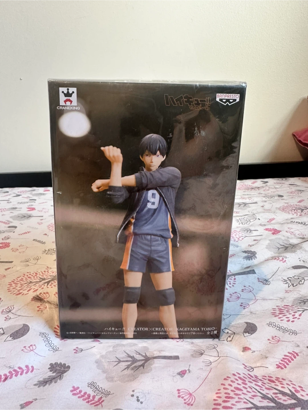 Haikyu!! Kageyama Tobio Figure by Banpresto