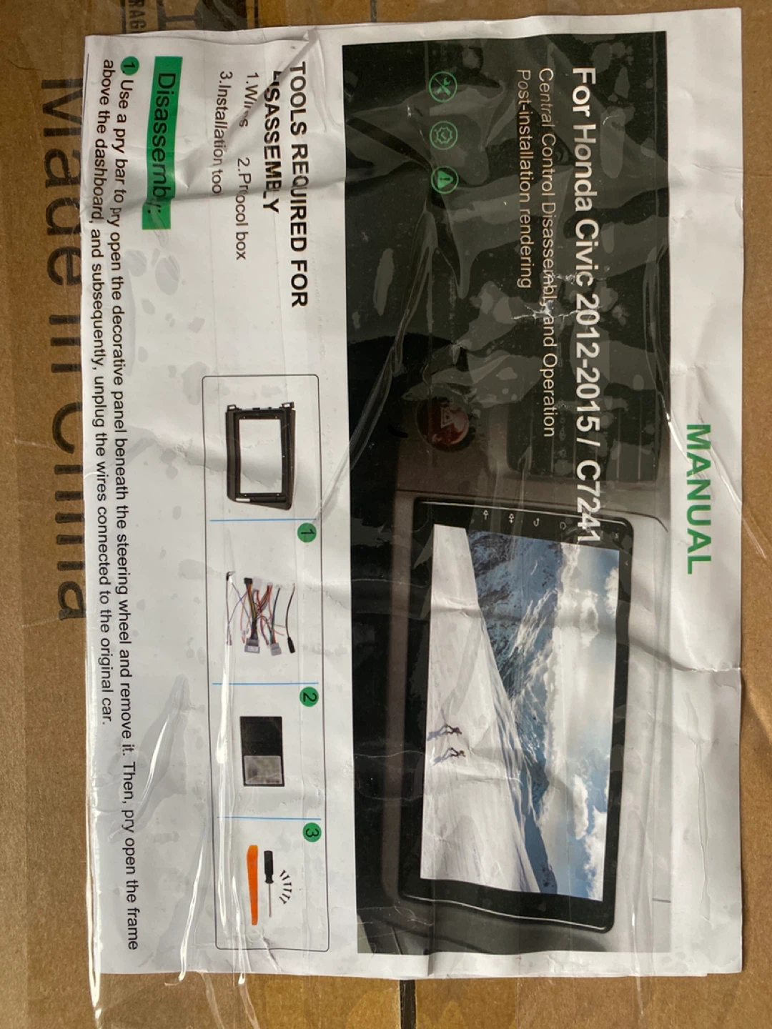 Honda Civic 2012-2015 C7241 Central Control