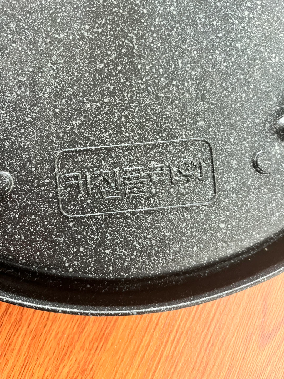 Korean BBQ Grill Pan – Kashinplly (Like New) - photo 5