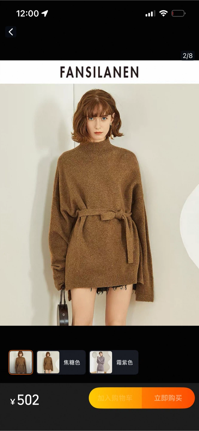 Brown Sweater Dress