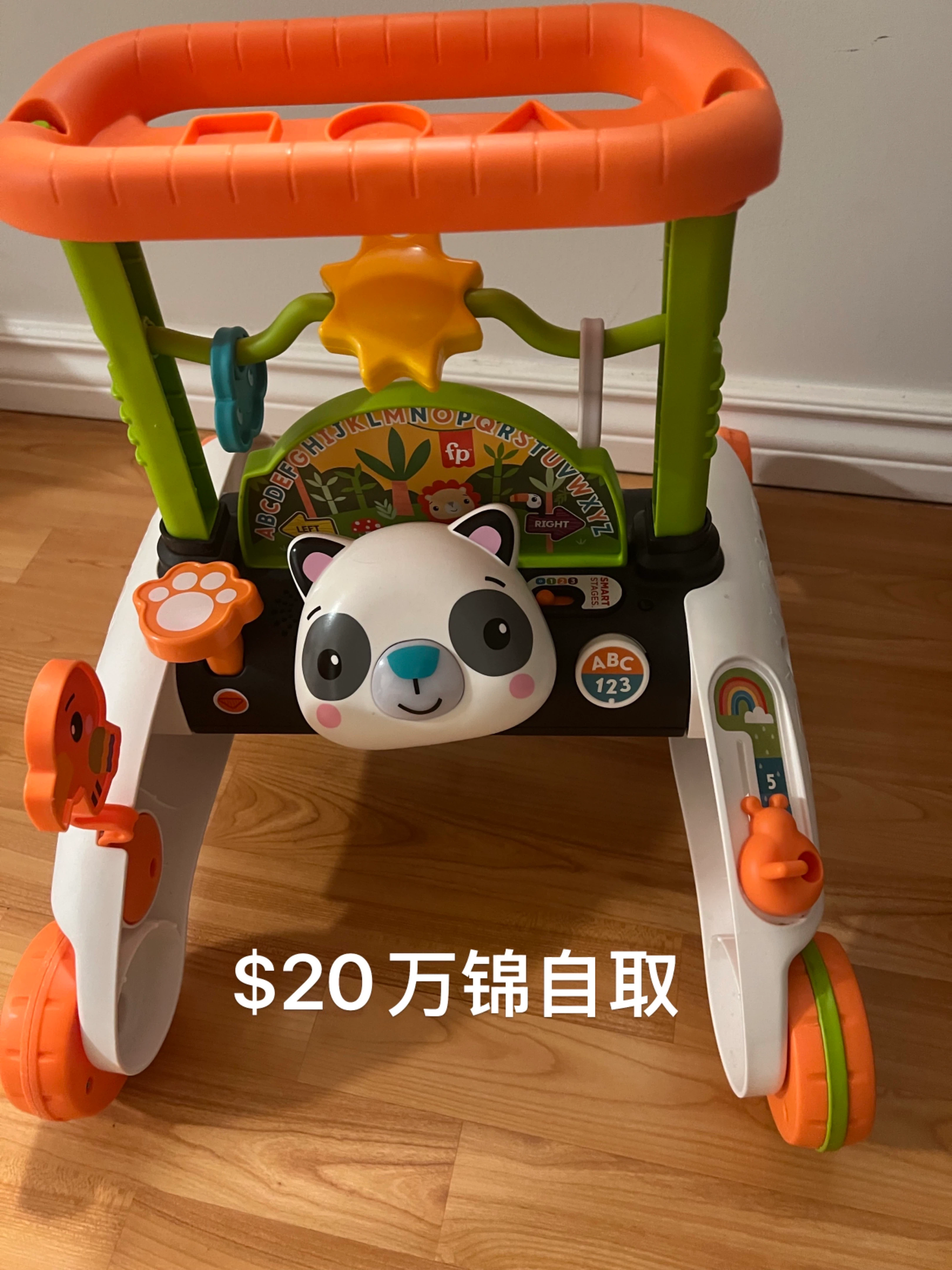 Fisher-Price Panda Walker