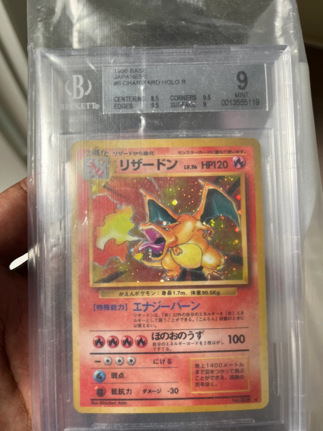 1996 Base Japanese Charizard Holo R Beckett Grading 9 - photo 3