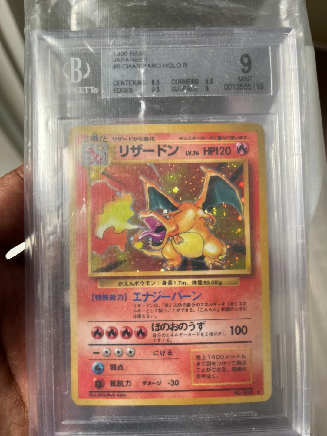 1996 Base Japanese Charizard Holo R Beckett Grading 9