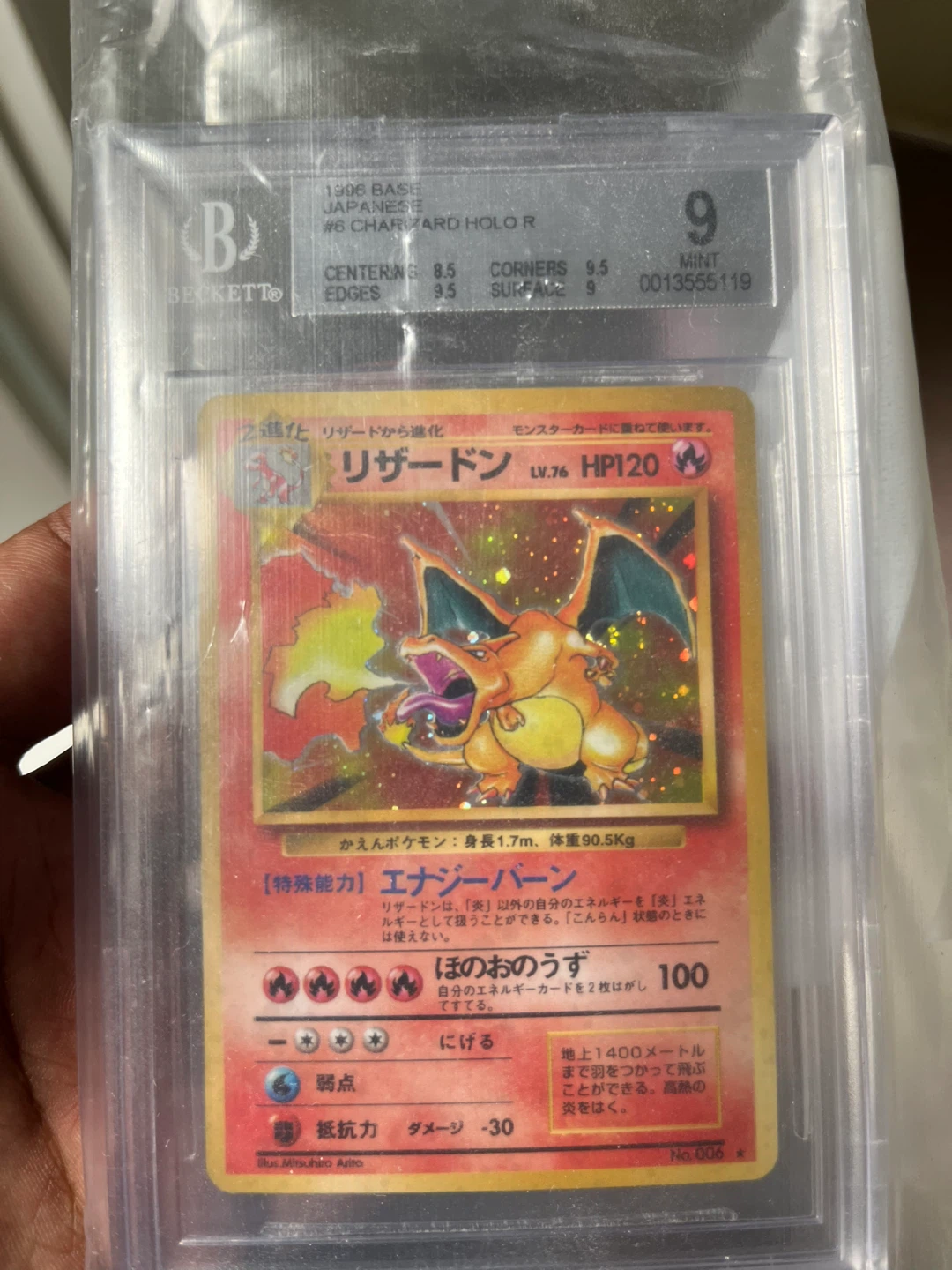 1996 Base Japanese Charizard Holo R Beckett Grading 9 - photo 4