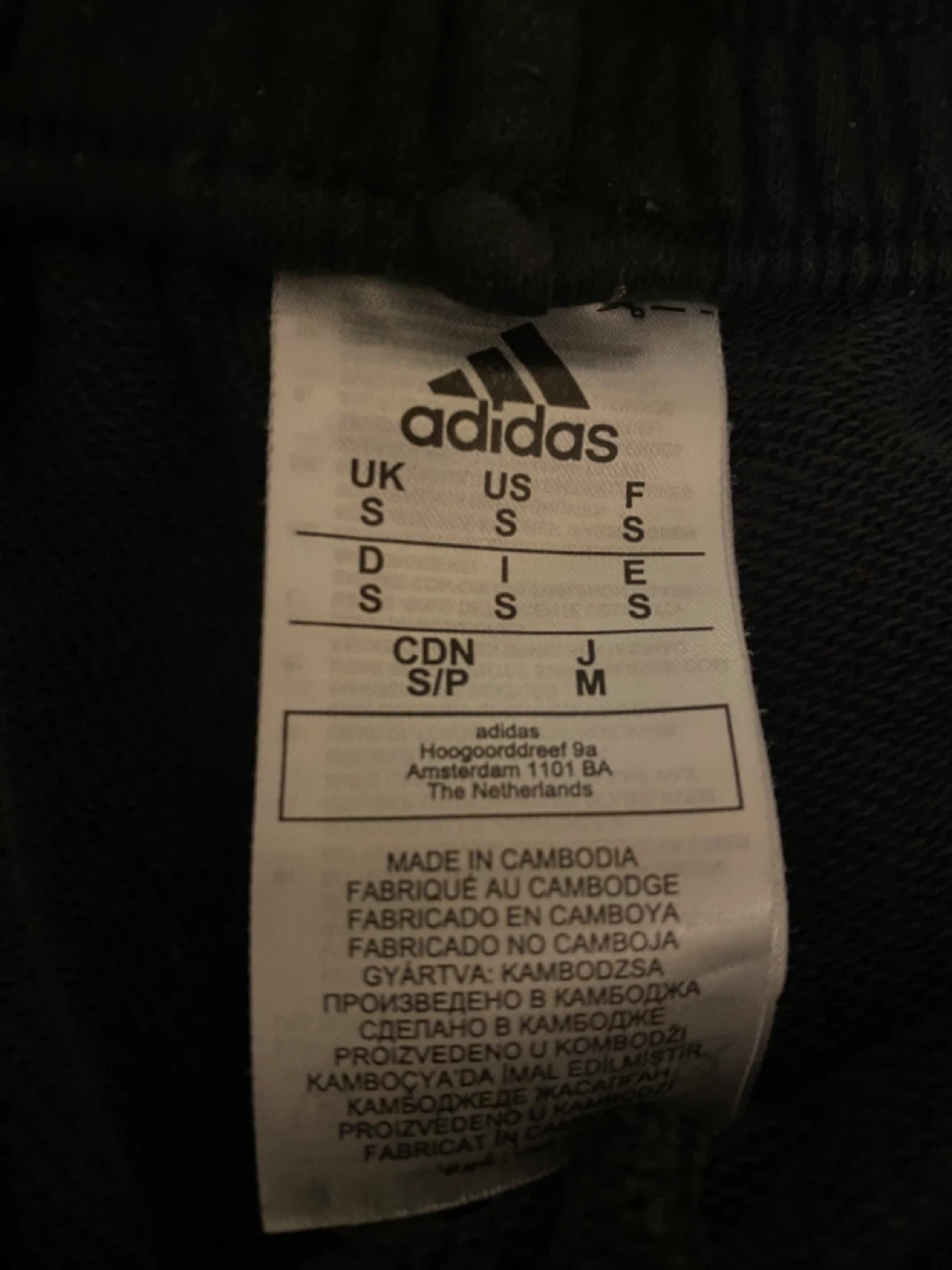 Adidas Black Shorts Size S - photo 2
