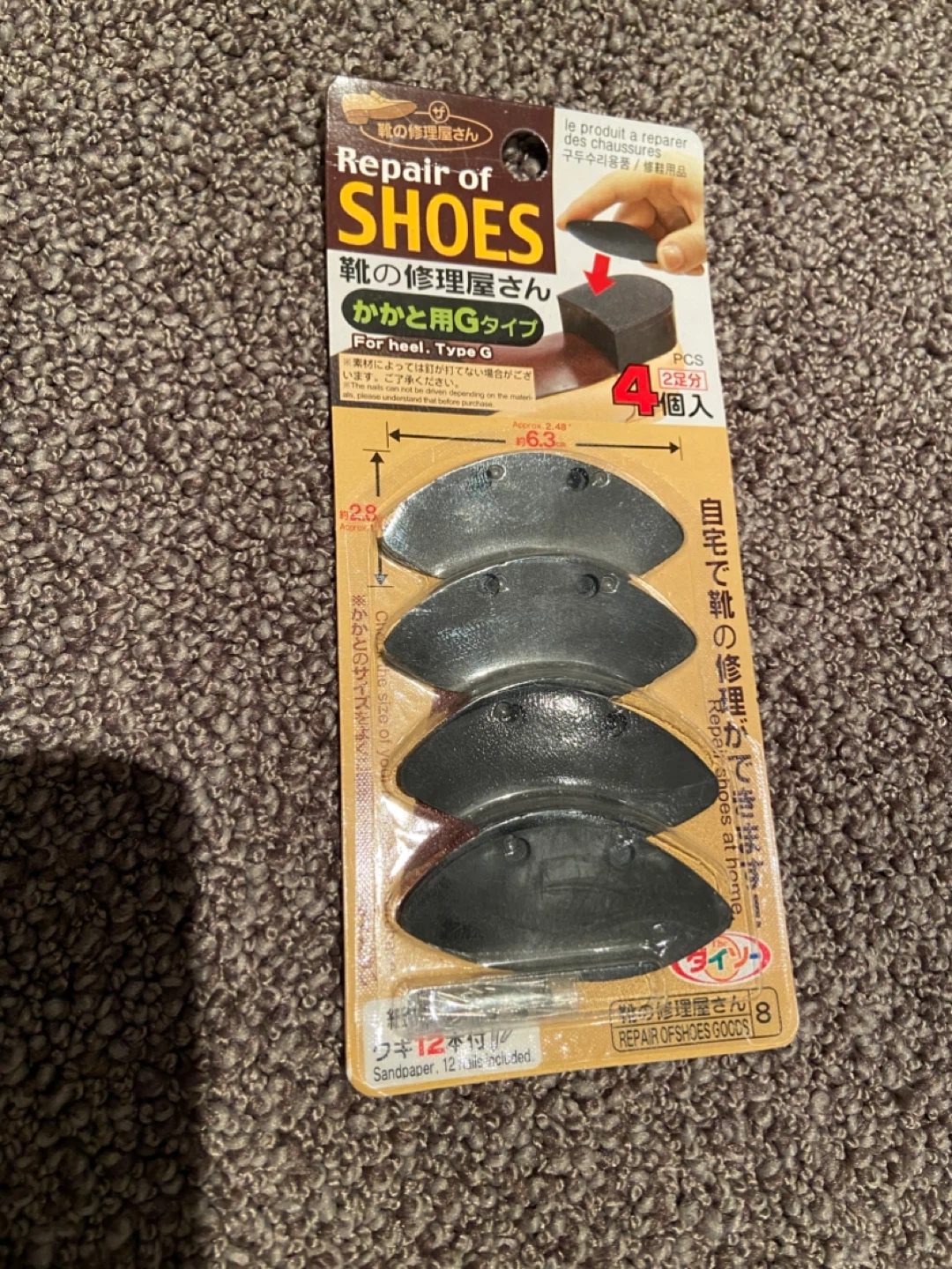 Daiso Shoe Repair Kit - Heel Type G