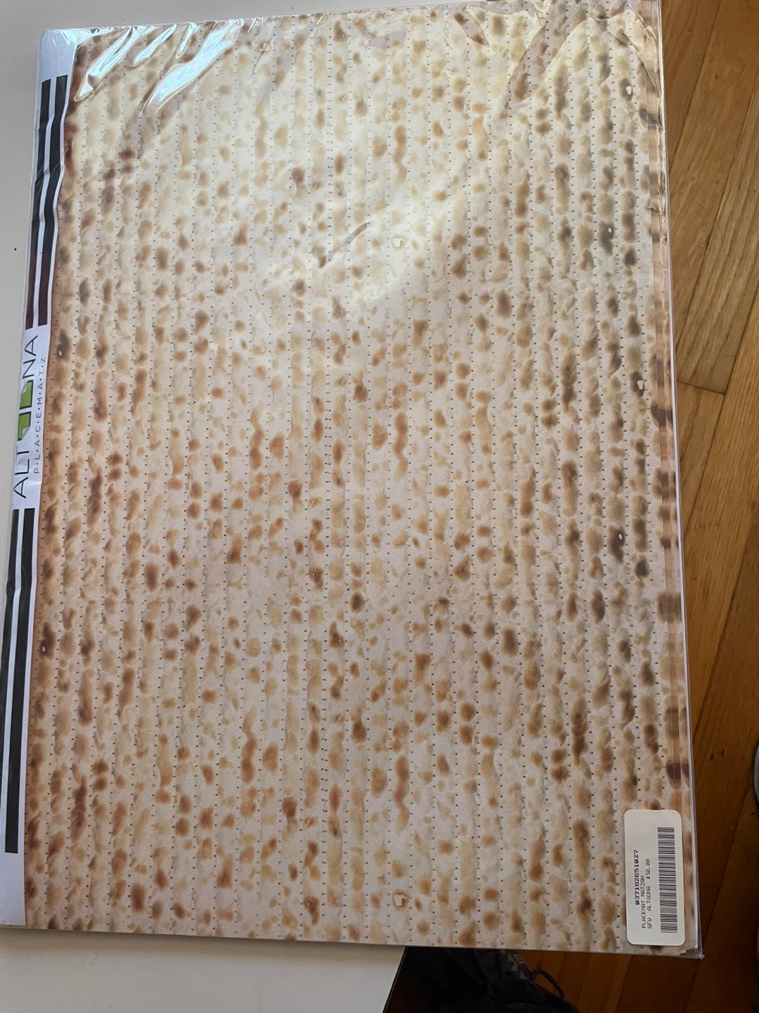 Altona Matzah Placemats - 30 Sheets