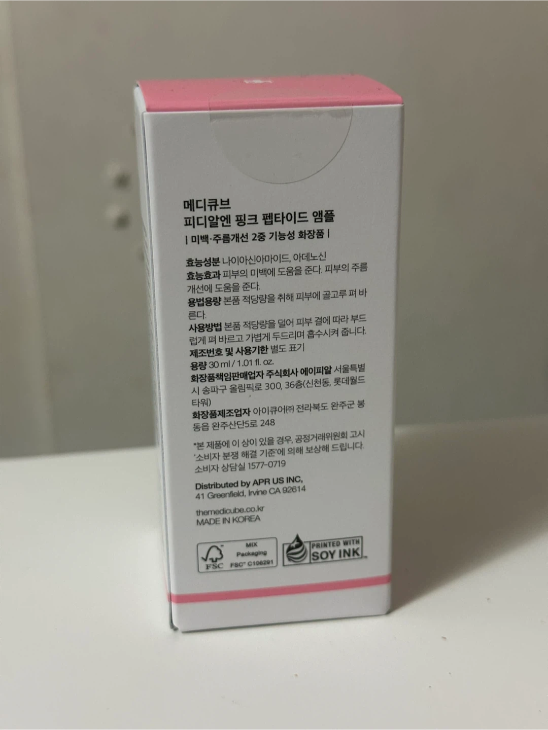 Medicube PDRN Pink Peptide Serum - New - photo 2