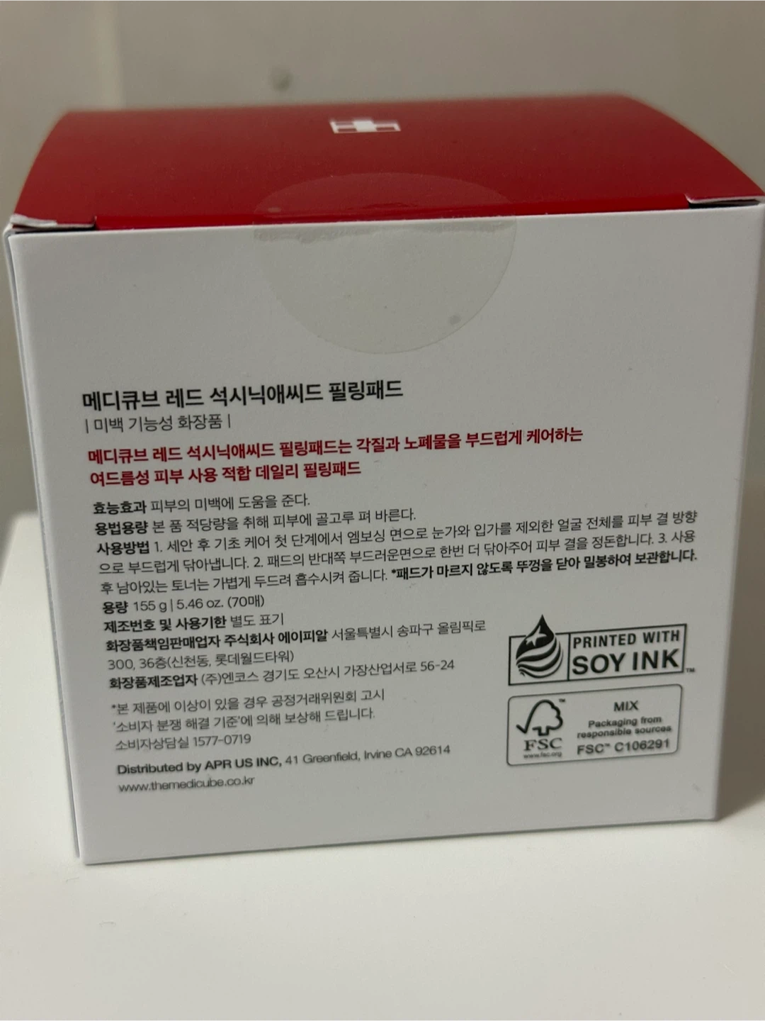 Medicube Red Succinic Acid Peeling Pad (70 pads) - photo 2