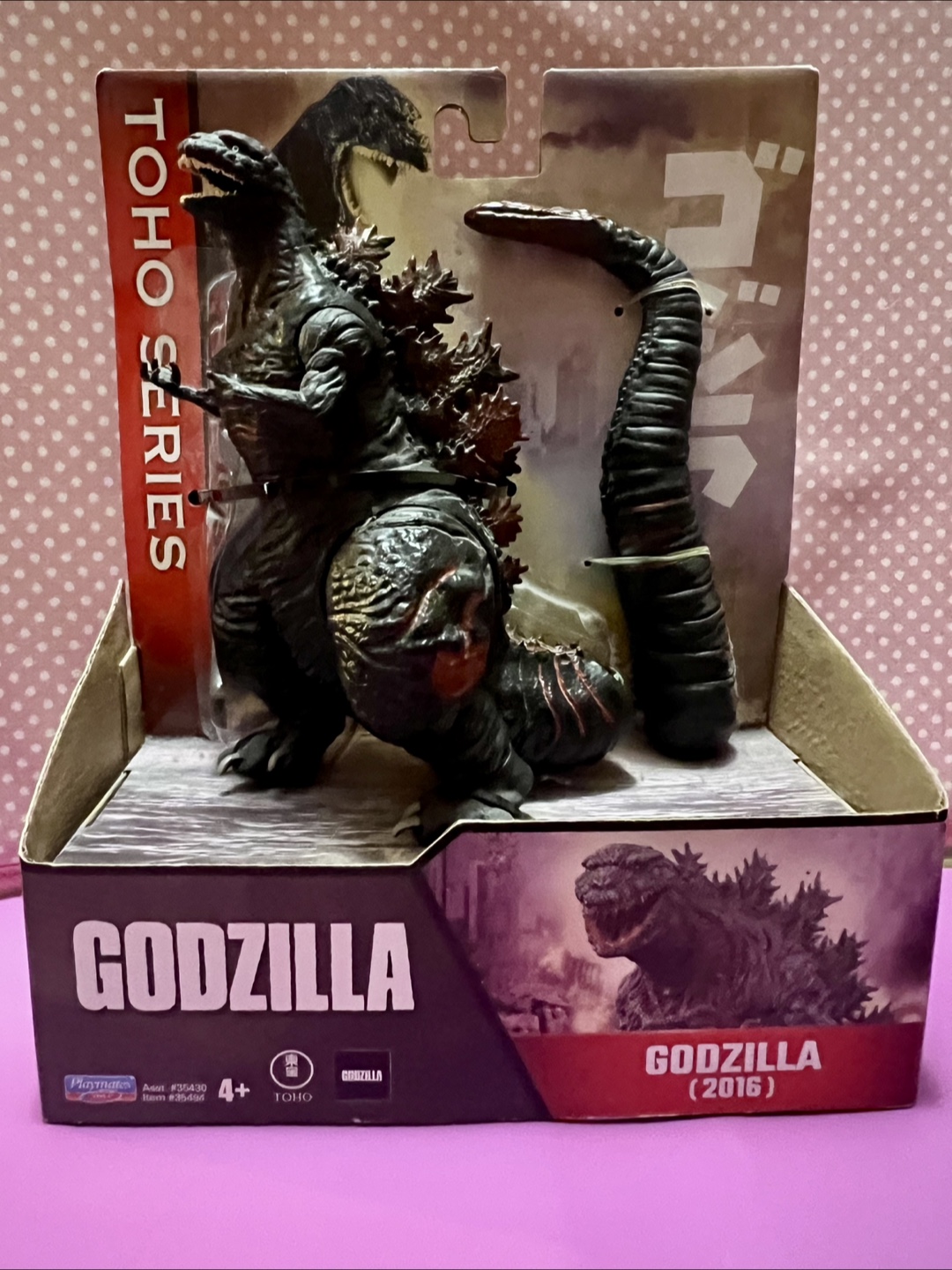 Godzilla (2016) Toho Series Action Figure