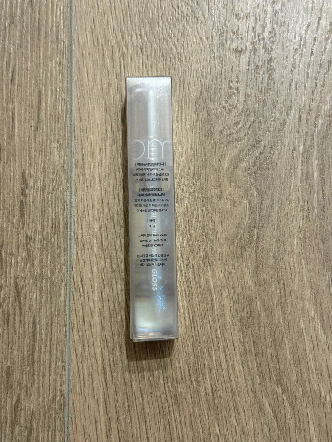 Glasting Water Gloss #00 Meteor Track - New - photo 3