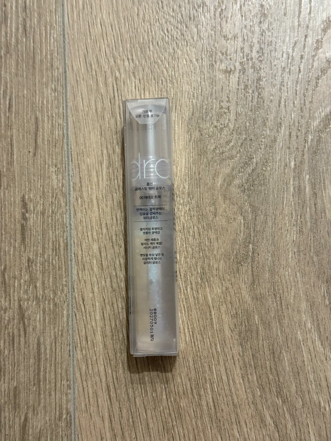 Glasting Water Gloss #00 Meteor Track - New - photo 4