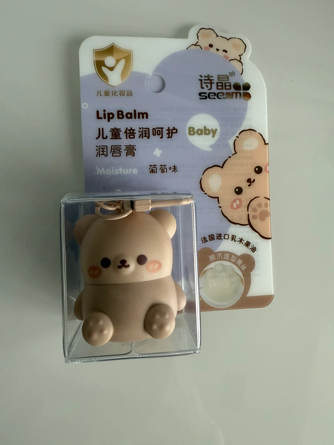 New Seeeme Lip Balm - Bear Design