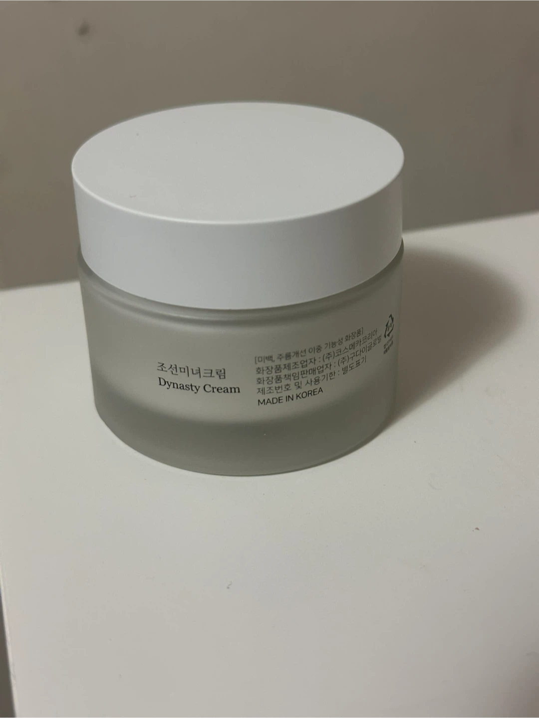 Beauty of Joseon Glow Serum & Dynasty Cream - photo 2